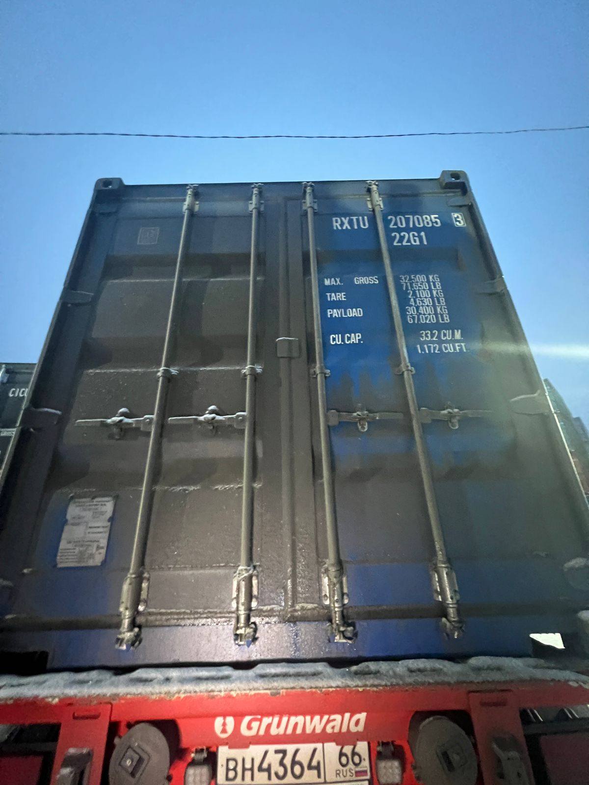 Морской контейнер RXTU2070853